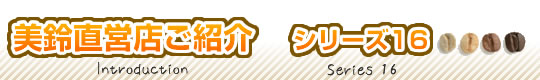 syoukai syoukai