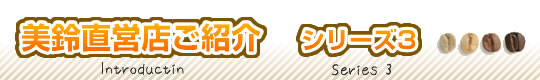 syoukai syoukai