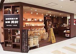 珈琲焙煎工房 函館美鈴 札幌駅前店 店舗写真