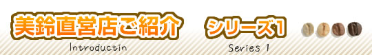 syoukai syoukai