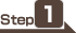ステップ1