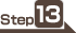 ステップ13