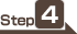 ステップ4