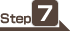 ステップ7