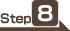ステップ8